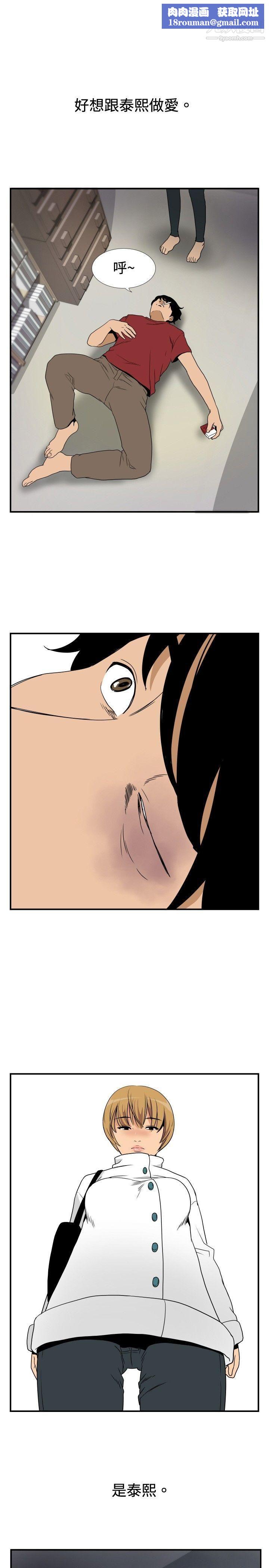 哪里坏坏ep.8-睡一觉再走嘛？3