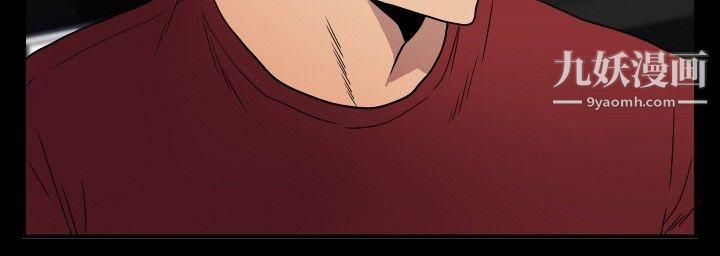 哪里坏坏ep.8-睡一觉再走嘛？4