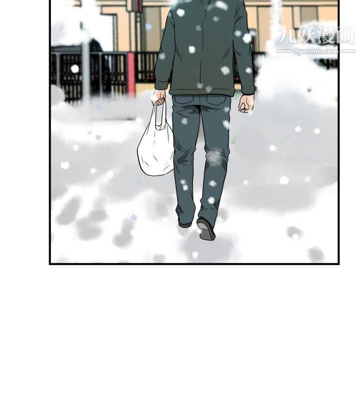 哪裡壞壞ep.8-睡一覺再走嘛？4