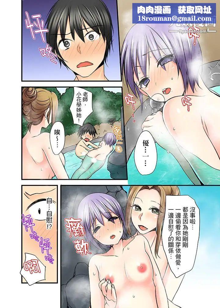 滑溜溜插入！？在巨乳游泳队开内射后宫第7话