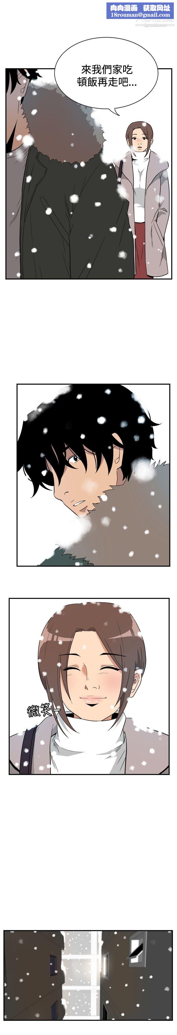 哪裡壞壞ep.8-睡一覺再走嘛？4