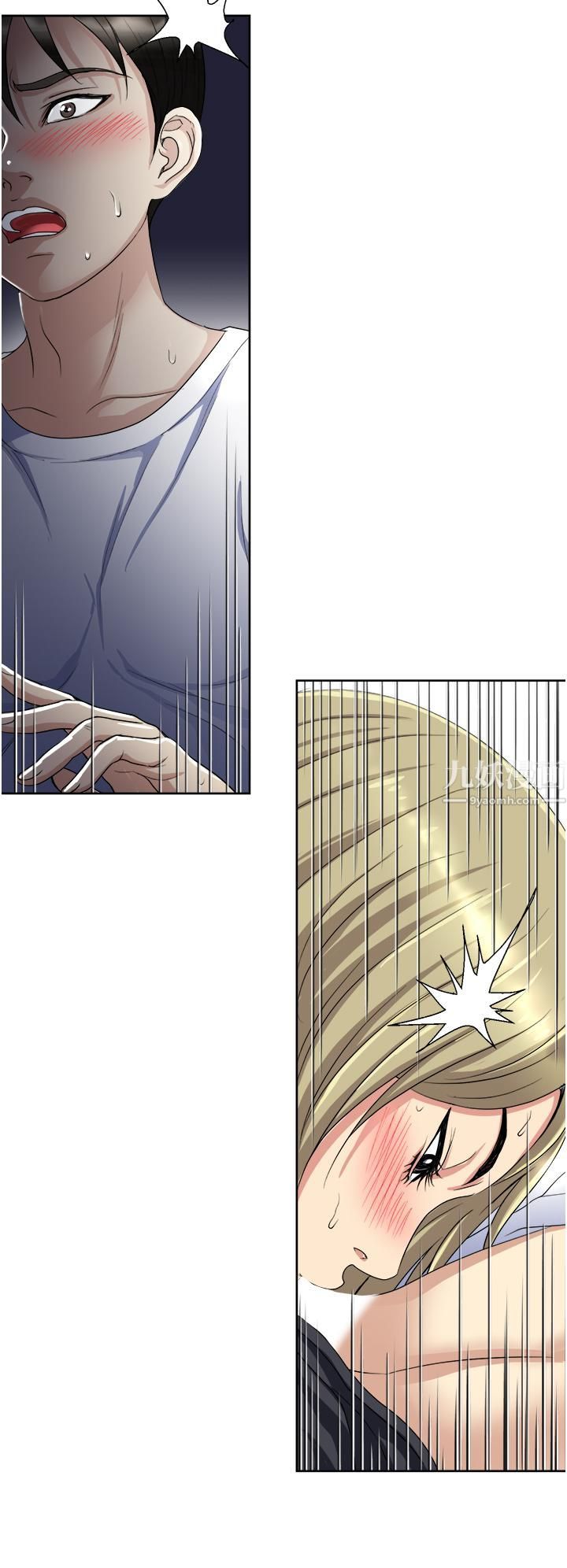 一次就好第9话-喜欢我的吹功吗?