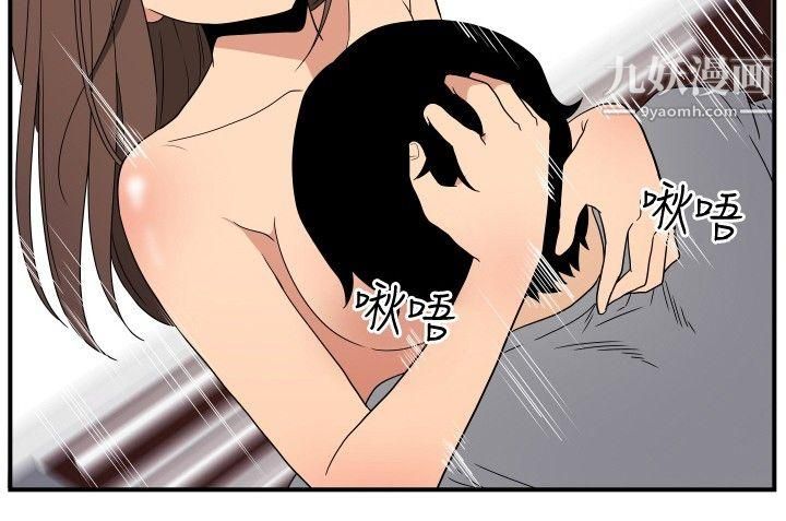 哪里坏坏ep.8-睡一觉再走嘛？5