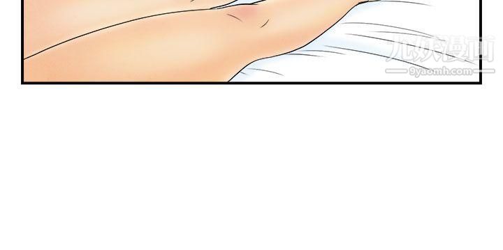 离婚报告书第47话-整型中毒的老婆