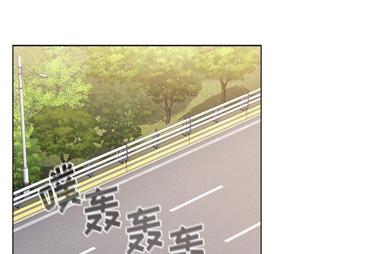 小孩子才做选择第51话