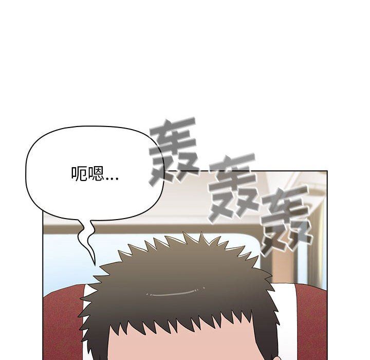 小孩子才做选择第51话