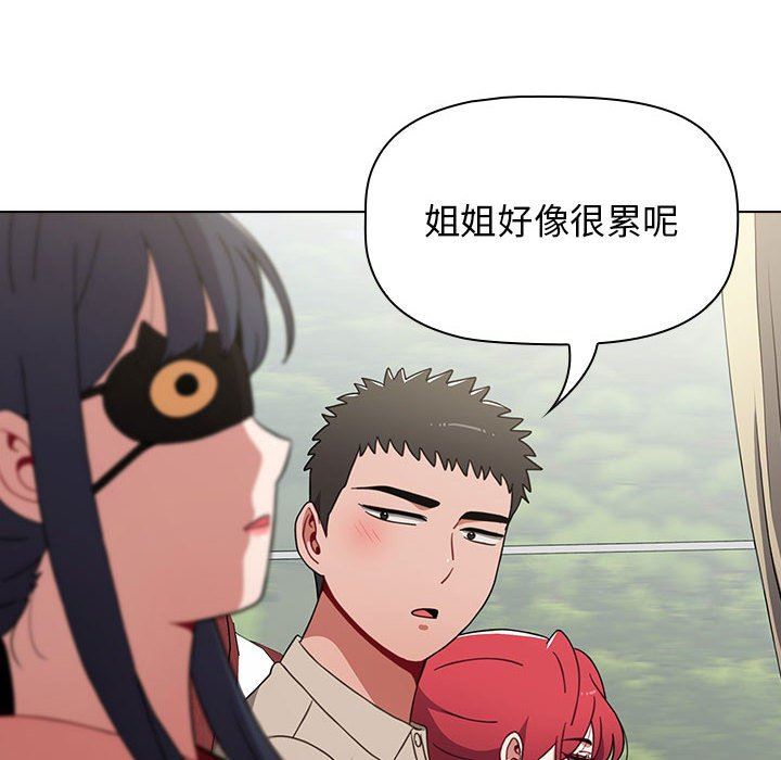 小孩子才做选择第51话