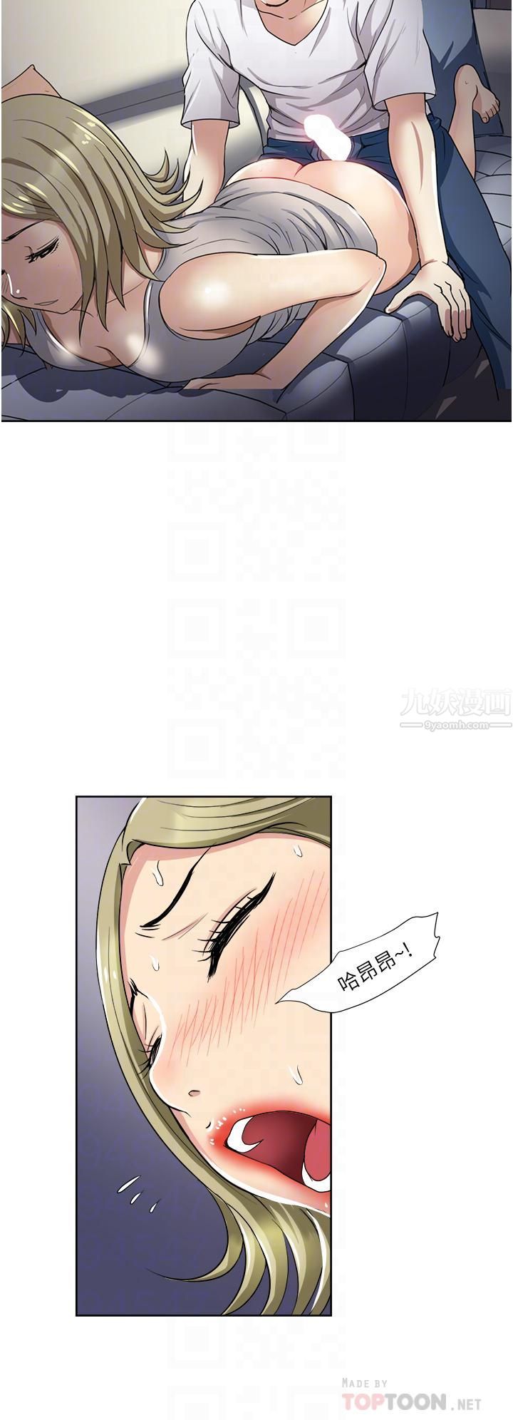 一次就好第9话-喜欢我的吹功吗?