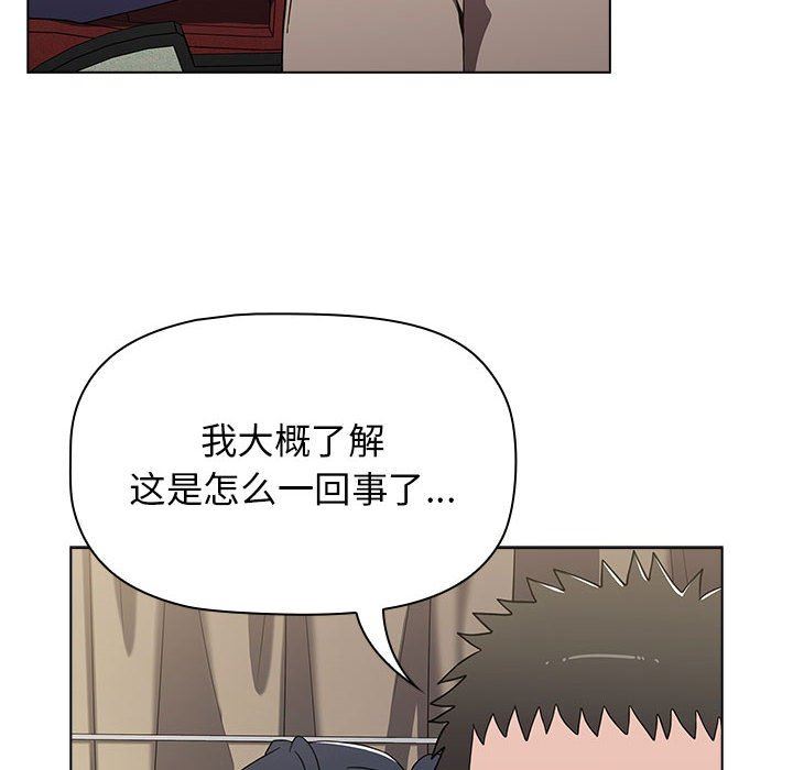 小孩子才做选择第51话