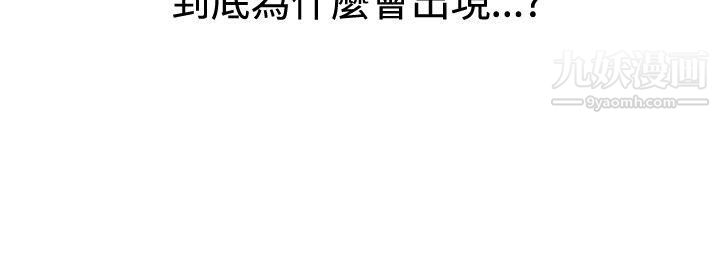 哪裡壞壞ep.8-睡一覺再走嘛？6