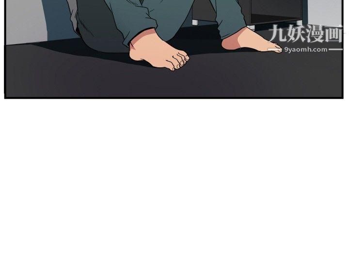 哪裡壞壞ep.8-睡一覺再走嘛？6