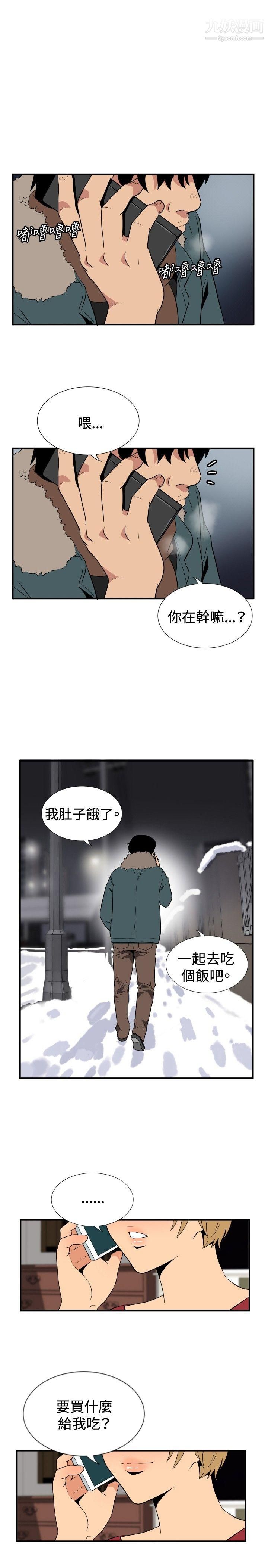 哪里坏坏ep.8-睡一觉再走嘛?6