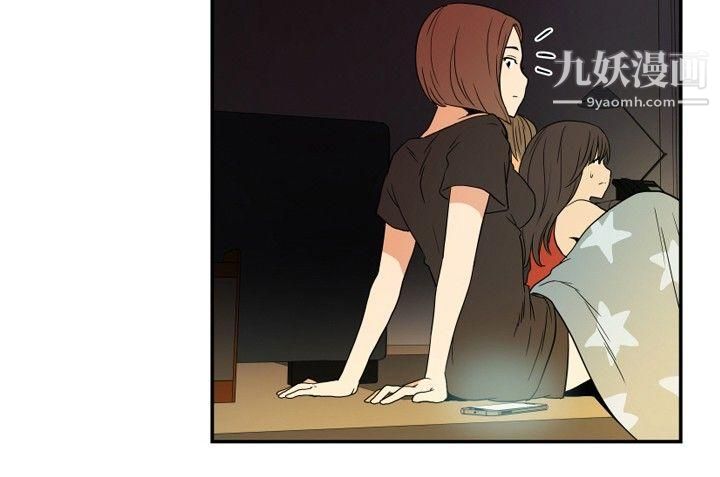 哪里坏坏ep.9-姐姐1