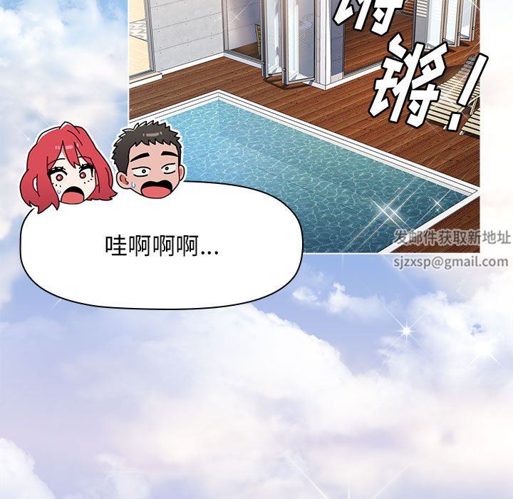 小孩子才做选择第51话