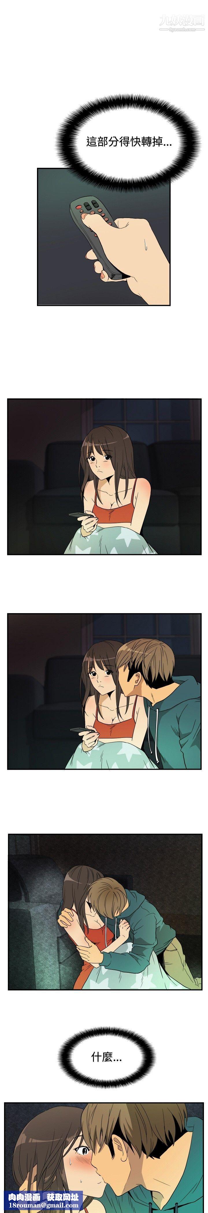 哪里坏坏ep.9-姐姐1