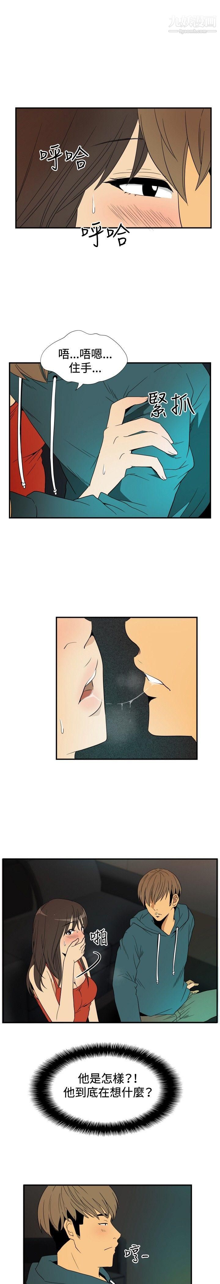 哪里坏坏ep.9-姐姐1