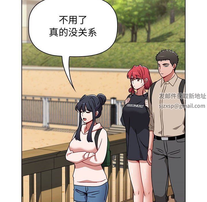 小孩子才做选择第51话