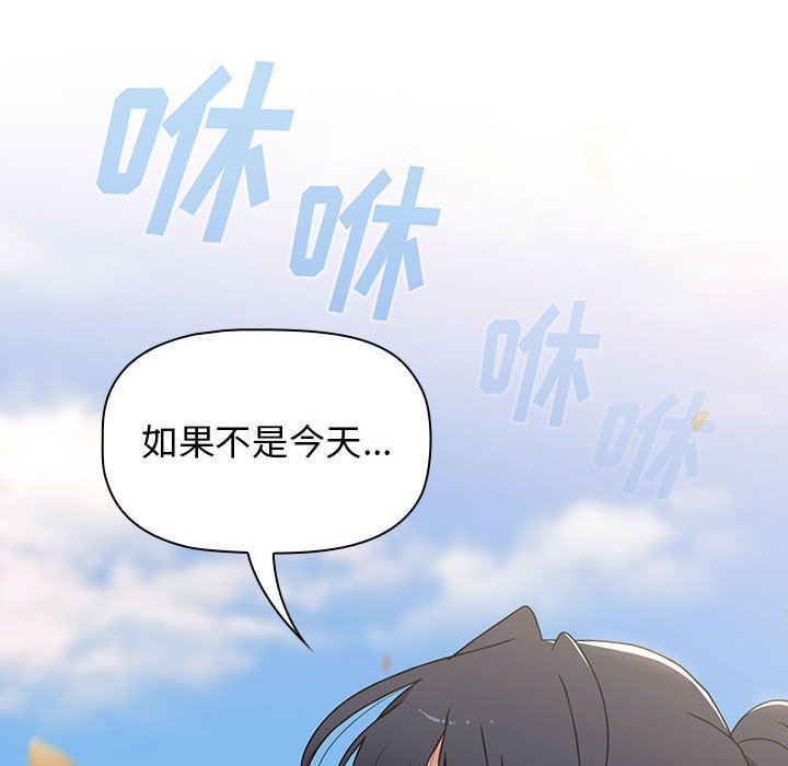 小孩子才做选择第51话