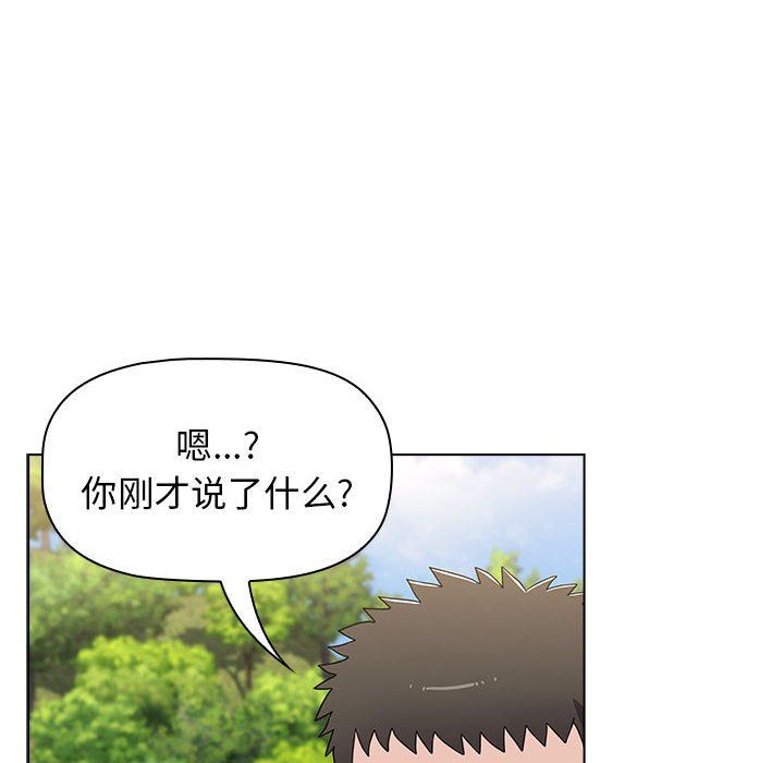 小孩子才做选择第51话