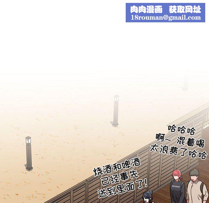 小孩子才做选择第51话