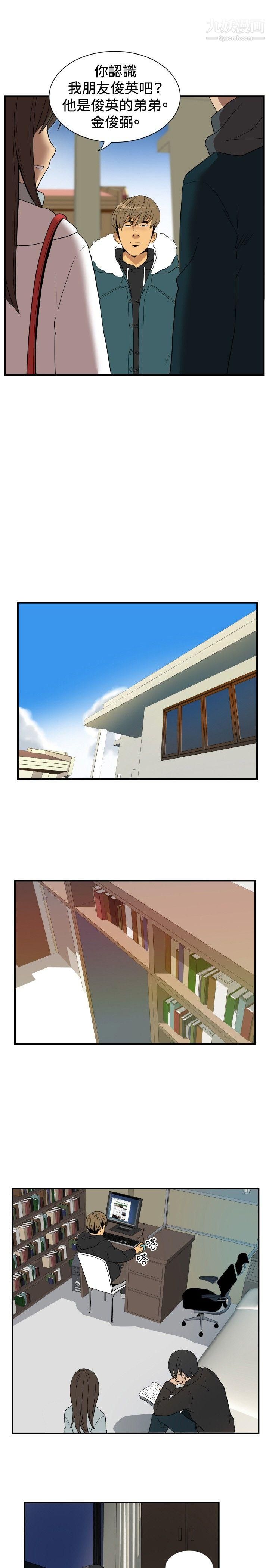 哪里坏坏ep.9-姐姐2