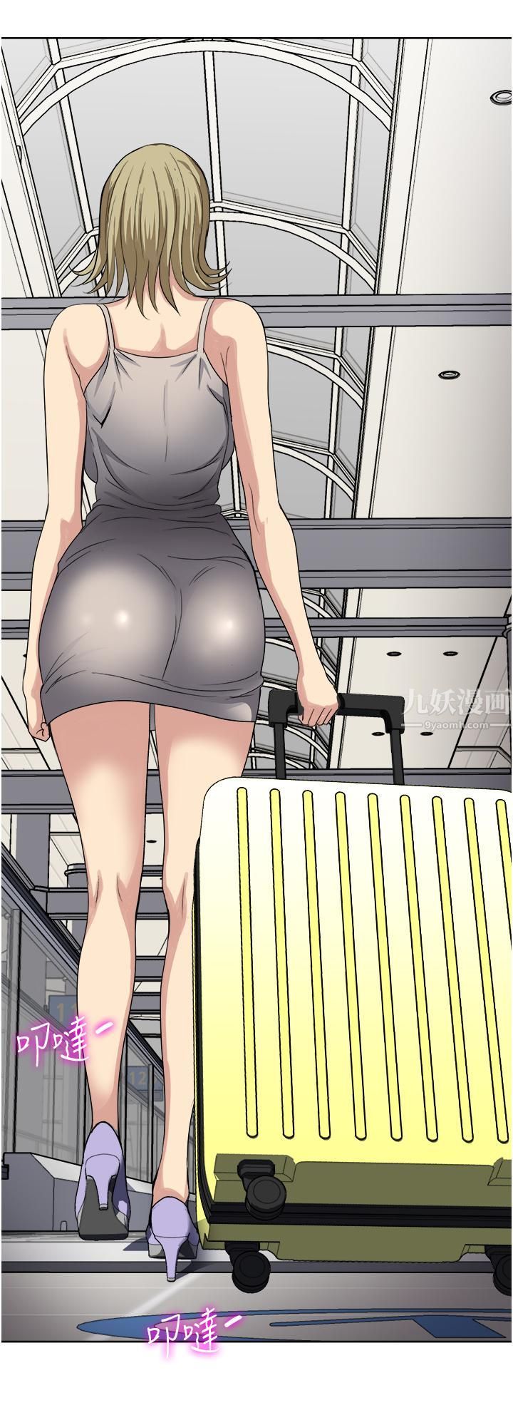 一次就好第10话-又在老婆闺密面前勃起?!