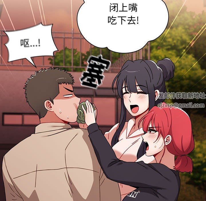 小孩子才做选择第51话