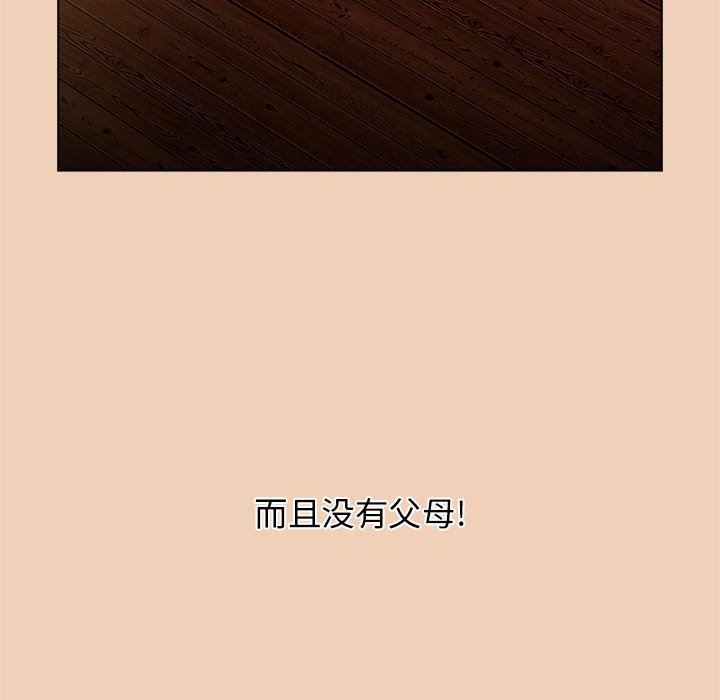 小孩子才做选择第51话