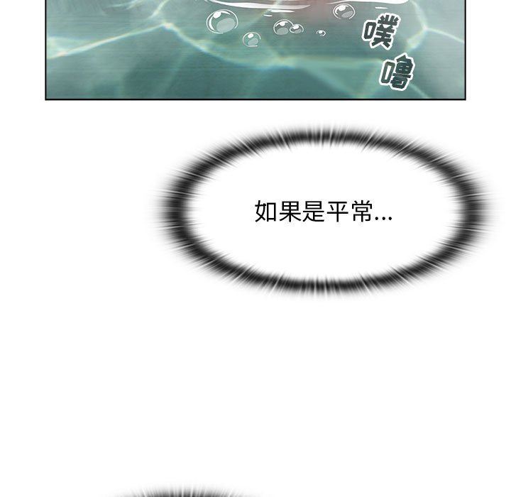 小孩子才做选择第51话