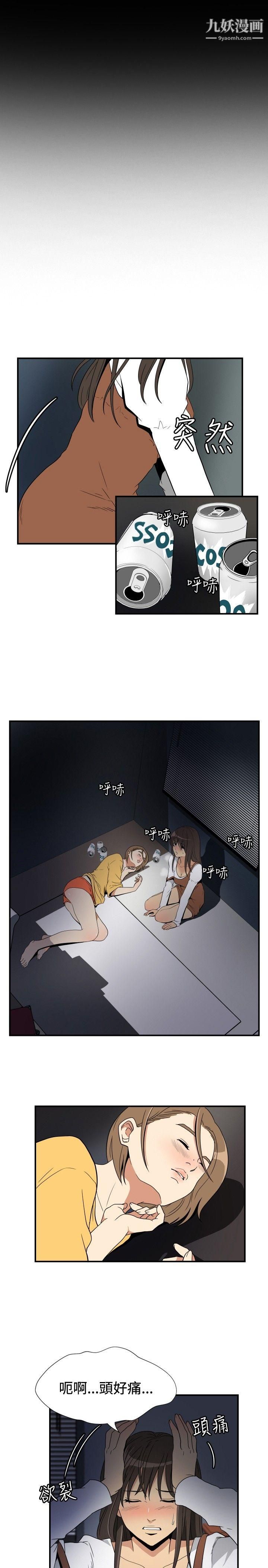 哪里坏坏ep.9-姐姐4