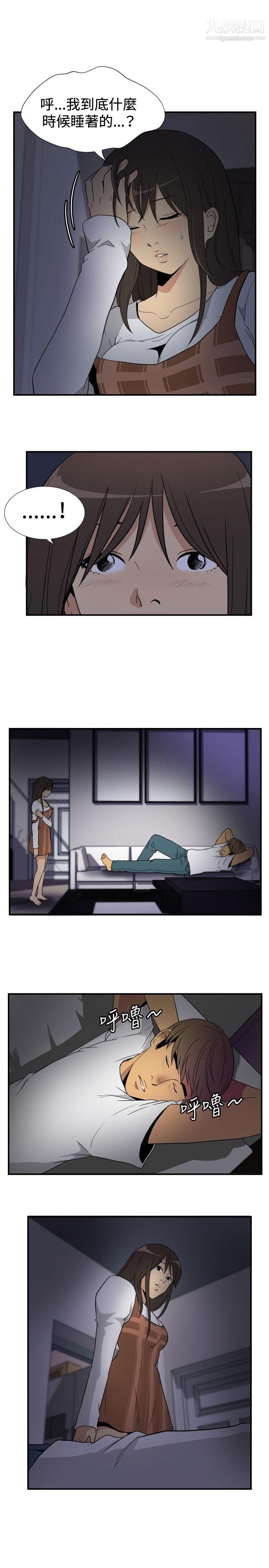 哪里坏坏ep.9-姐姐4