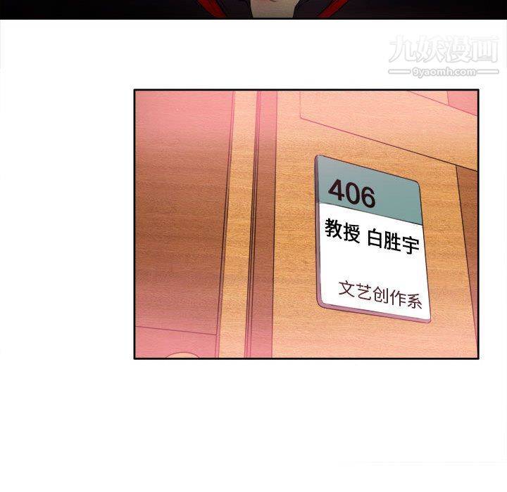 由莉的秘密第1话