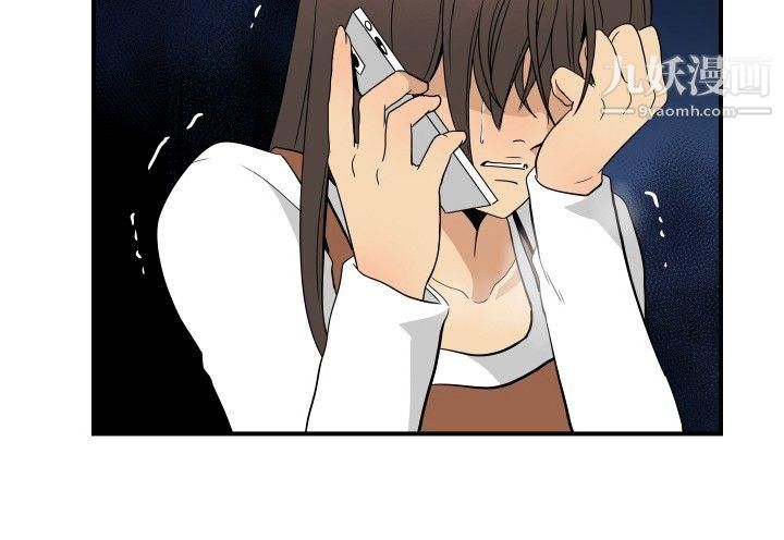 哪裡壞壞ep.9-姐姐4