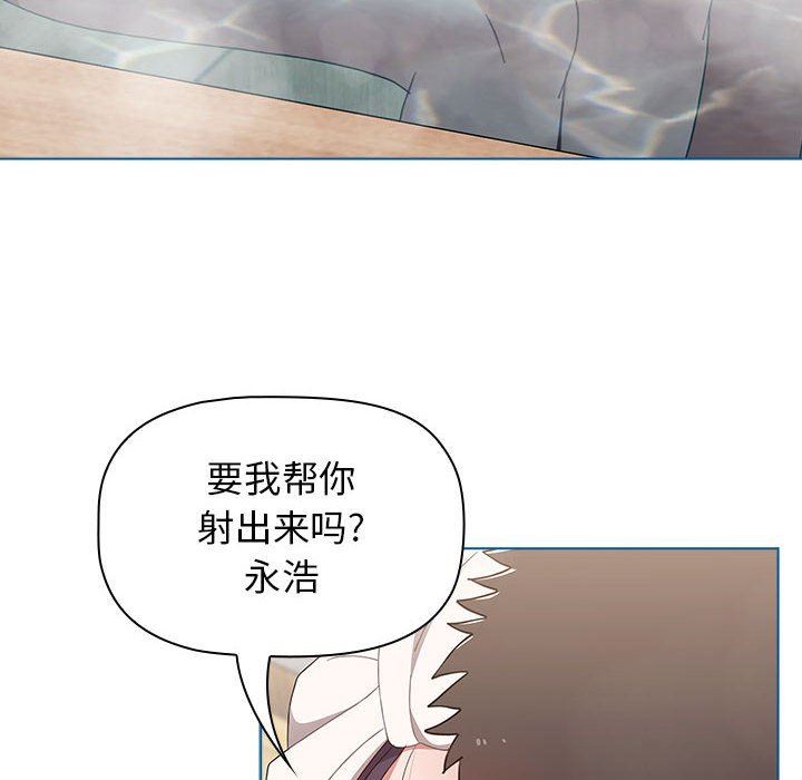 小孩子才做选择第51话