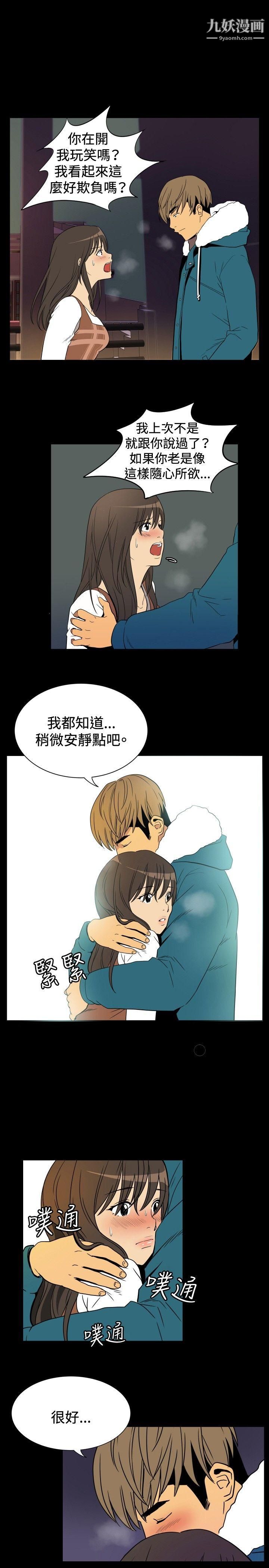 哪里坏坏ep.9-姐姐5