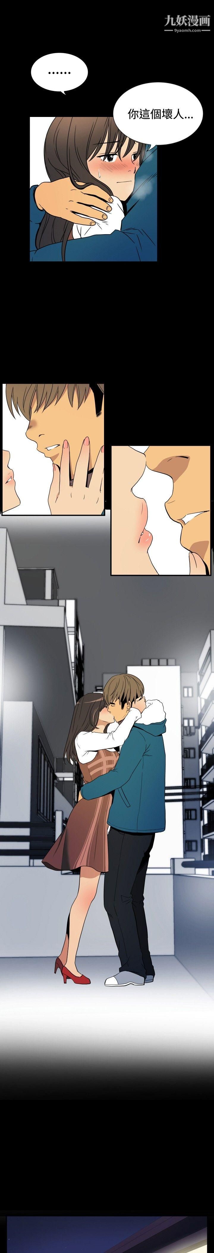 哪里坏坏ep.9-姐姐5