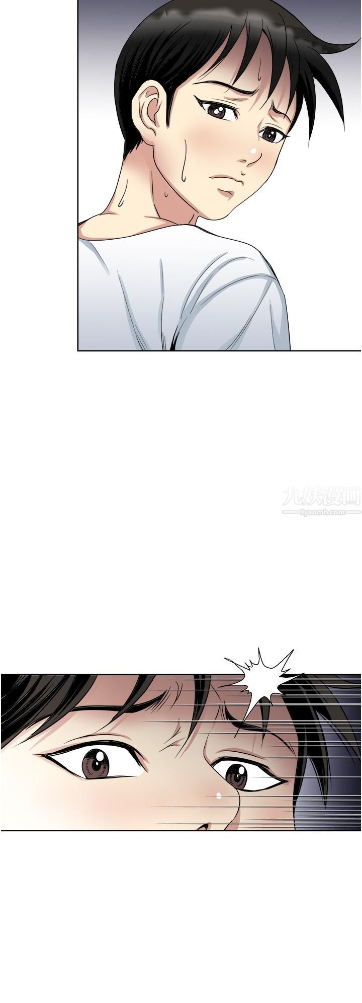 一次就好第11话-不堪寂寞的单亲妈妈