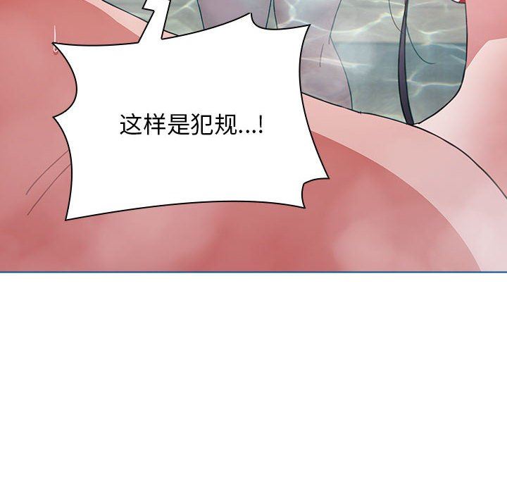 小孩子才做选择第51话