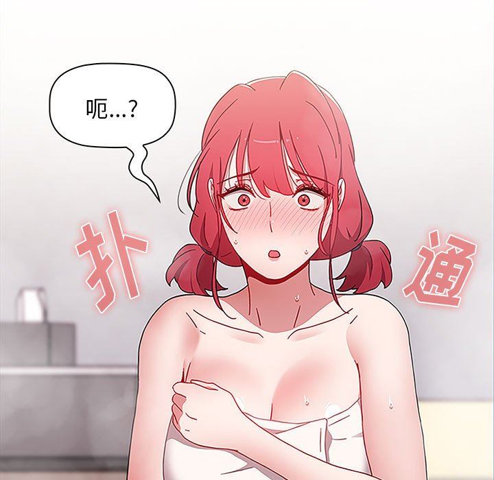 小孩子才做选择第51话