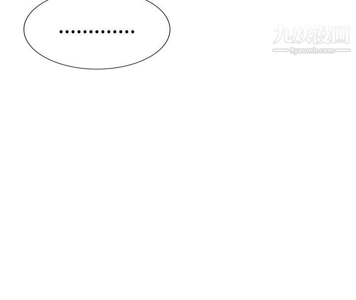 哪里坏坏ep.10-同居人1