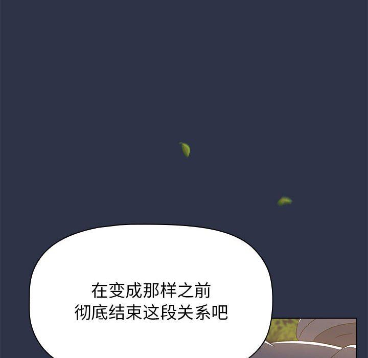 小孩子才做选择第53话