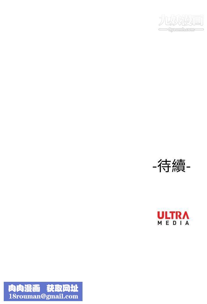 哪里坏坏ep.10-同居人1