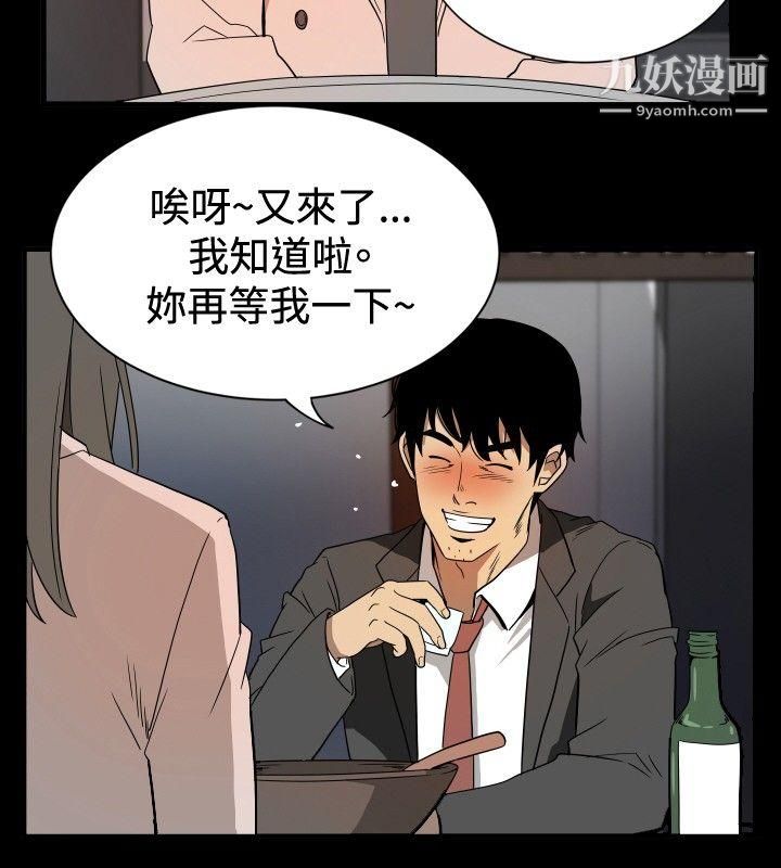 哪里坏坏ep.10-同居人2