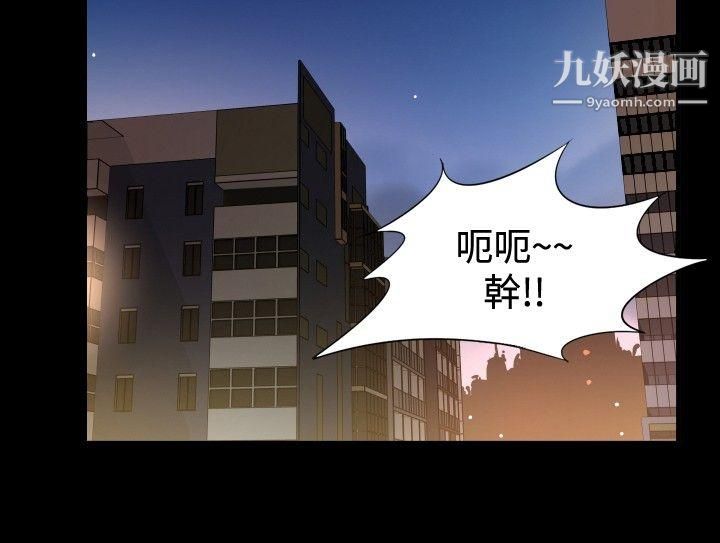 哪里坏坏ep.10-同居人2