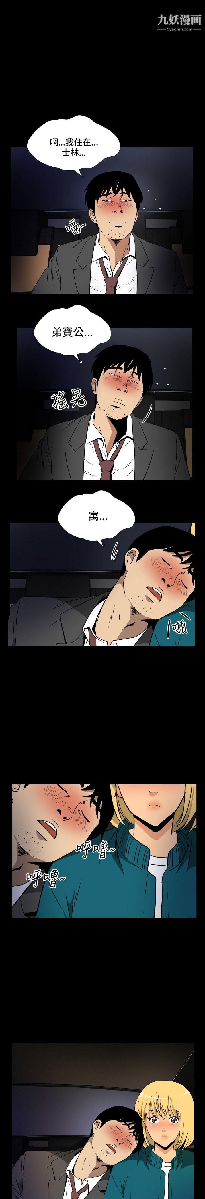 哪里坏坏ep.10-同居人2