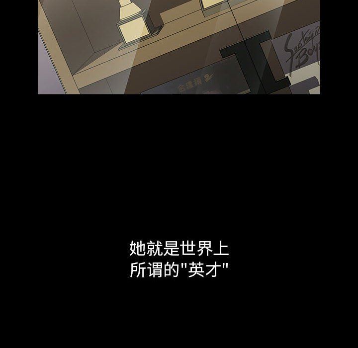 小孩子才做选择第53话