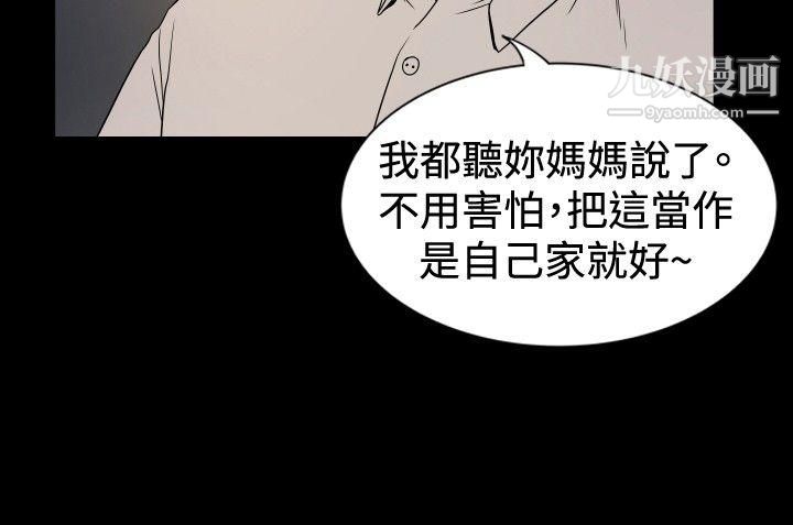 哪里坏坏ep.10-同居人3