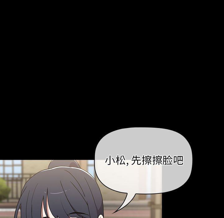 小孩子才做选择第53话