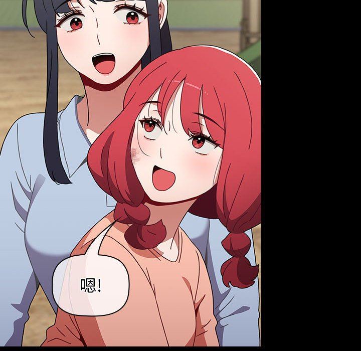 小孩子才做选择第53话