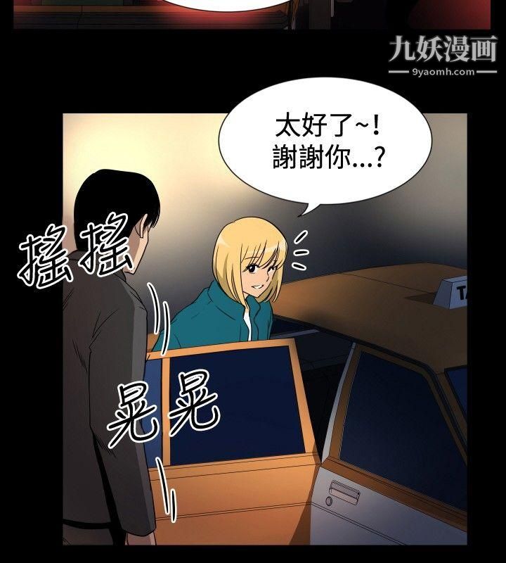 哪裡壞壞ep.10-同居人3